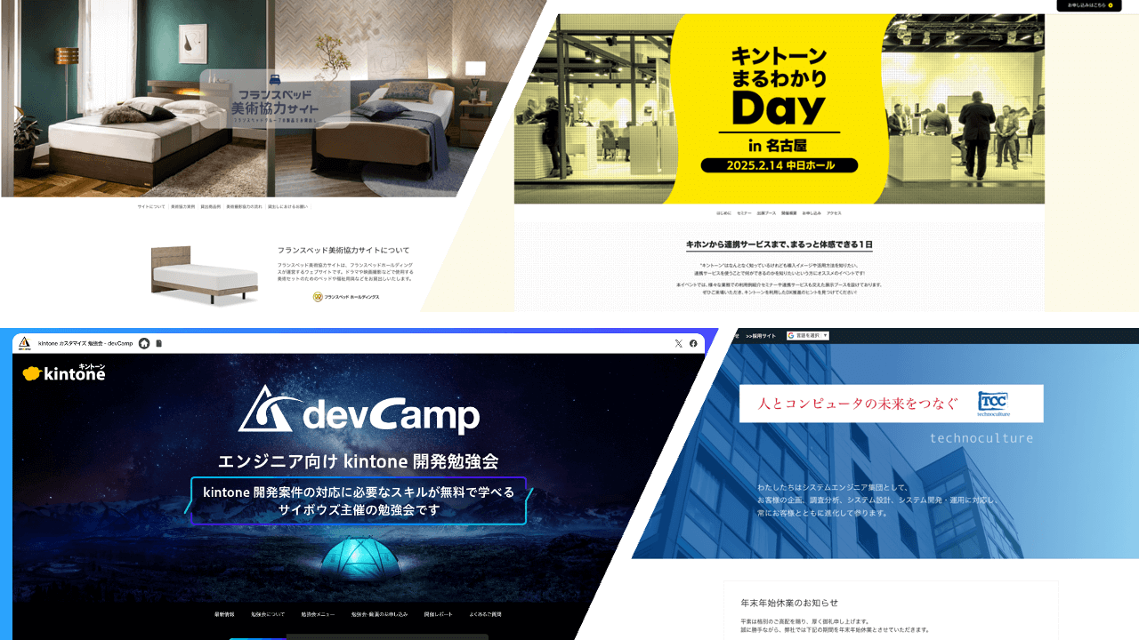 みんなのページ